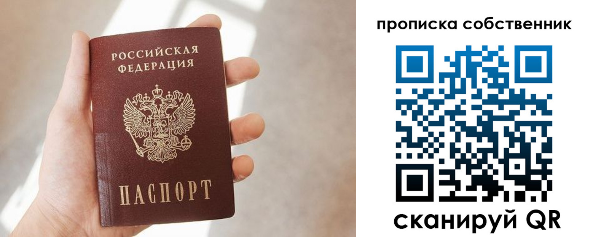 прописка иностранных граждан в Луге